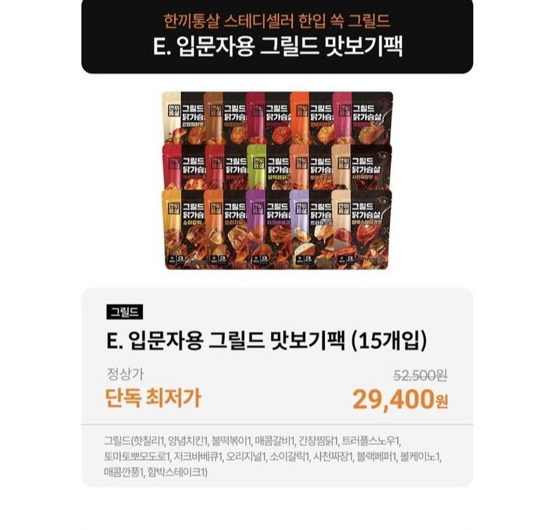 [잡담] 한끼통살 먹어본 익들아!! | 인스티즈
