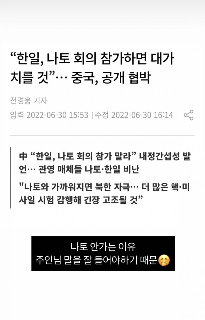 [잡담] 선거 끝난지 오래됐는데 | 인스티즈