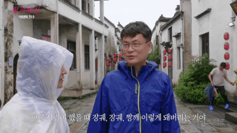 여경래 쉐프에게 손으로 직접적으로 가르키며 jjang깨 라고 말해버린 박은영 쉐프 | 인스티즈