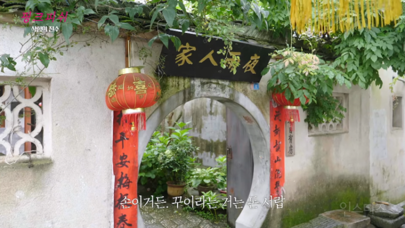 여경래 쉐프에게 손으로 직접적으로 가르키며 jjang깨 라고 말해버린 박은영 쉐프 | 인스티즈