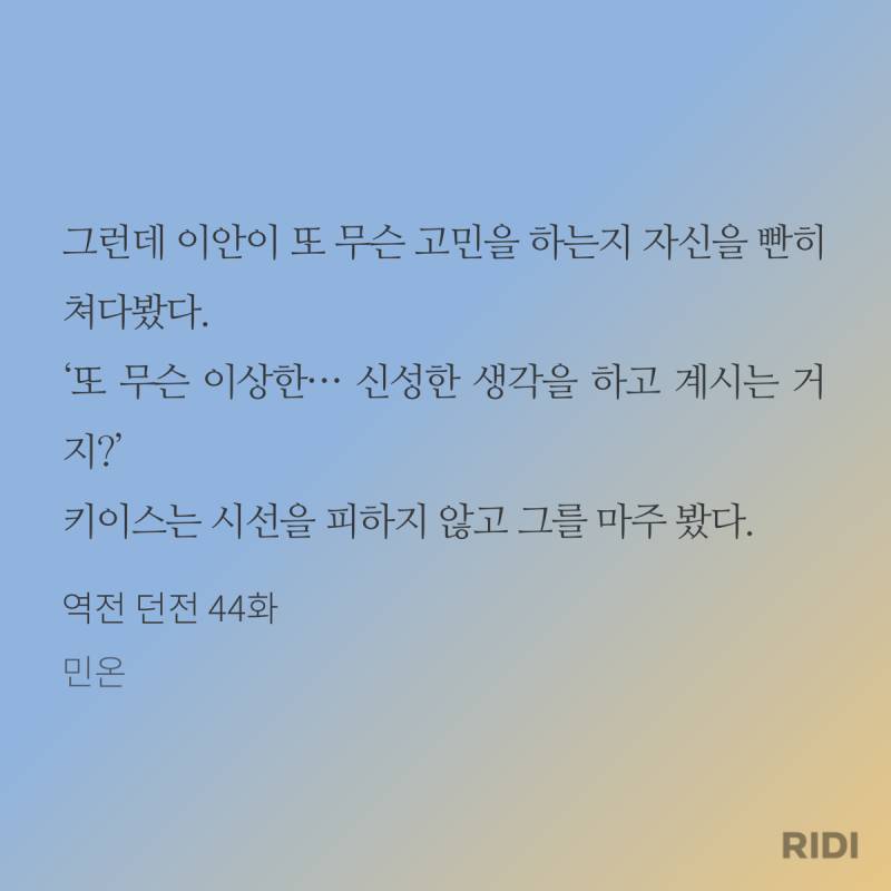 [잡담] 서로를 희한하게 생각하는 관계 없을까? | 인스티즈
