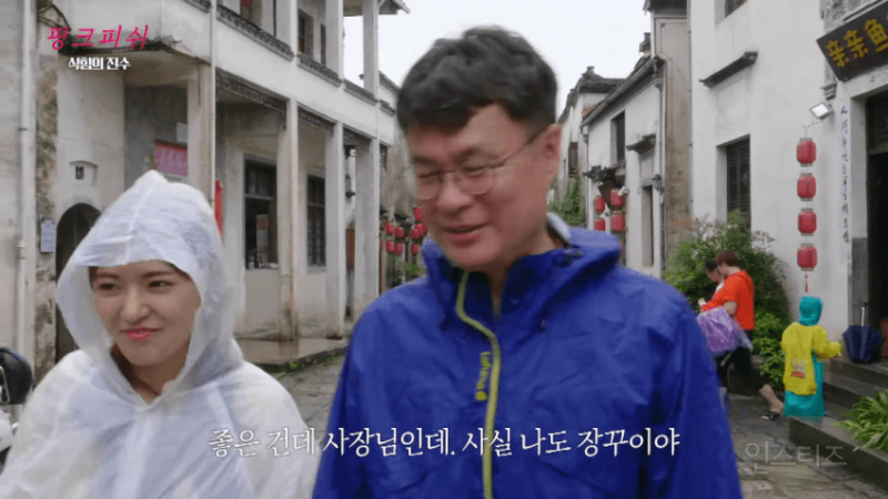 여경래 쉐프에게 손으로 직접적으로 가르키며 jjang깨 라고 말해버린 박은영 쉐프 | 인스티즈