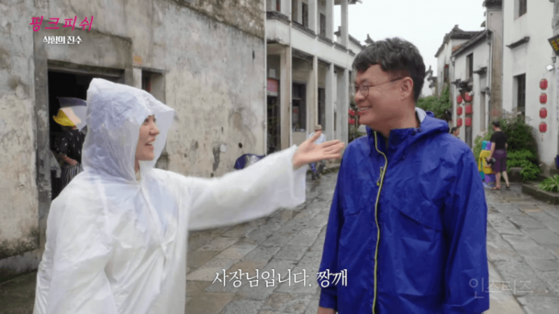 여경래 쉐프에게 손으로 직접적으로 가르키며 jjang깨 라고 말해버린 박은영 쉐프 | 인스티즈