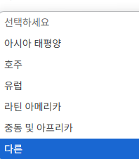 [잡담] 여기에 미국 없는거 맞지...? | 인스티즈
