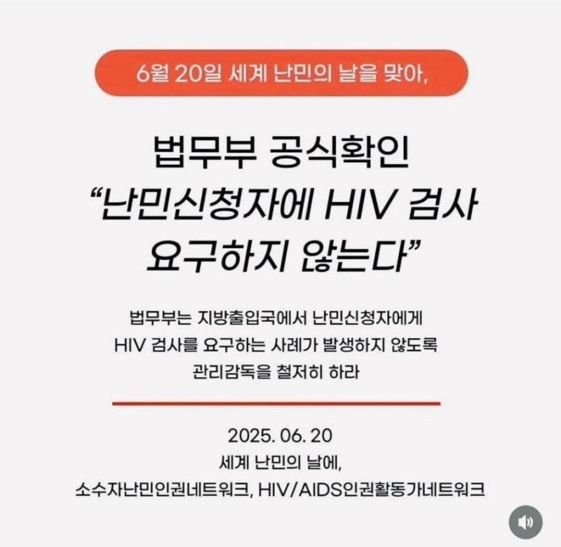 [잡담] 실시간 법무부… 나라 터트리는중 | 인스티즈