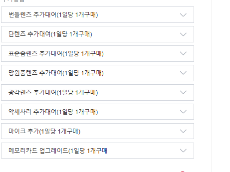 [잡담] 혹시 카메라 잘 아는 익들 있을까..? 제발 도와주라ㅠㅠ | 인스티즈