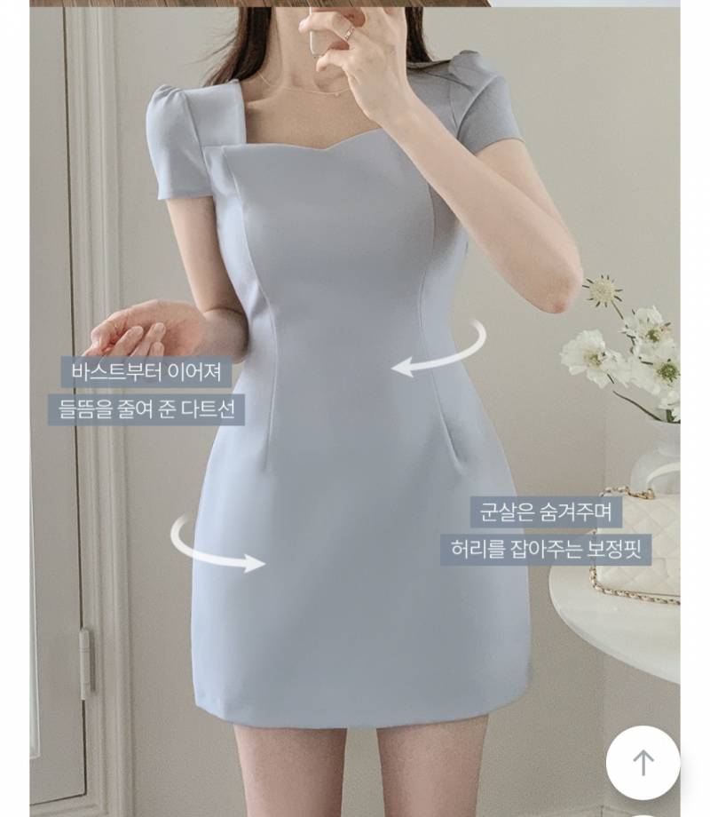 [잡담] 하객룩 골라줘 | 인스티즈