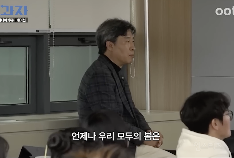 너무 공감된다는 진짜 어른의 봄 .jpg | 인스티즈