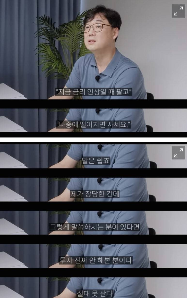 이것 없이 나대면 남들이 인간지표로 써먹는다 | 인스티즈