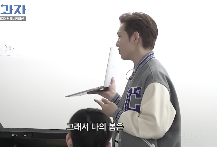 너무 공감된다는 진짜 어른의 봄 .jpg | 인스티즈