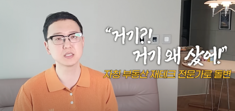 이것 없이 나대면 남들이 인간지표로 써먹는다 | 인스티즈
