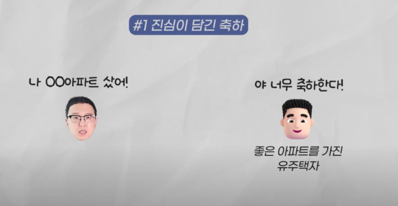 이것 없이 나대면 남들이 인간지표로 써먹는다 | 인스티즈