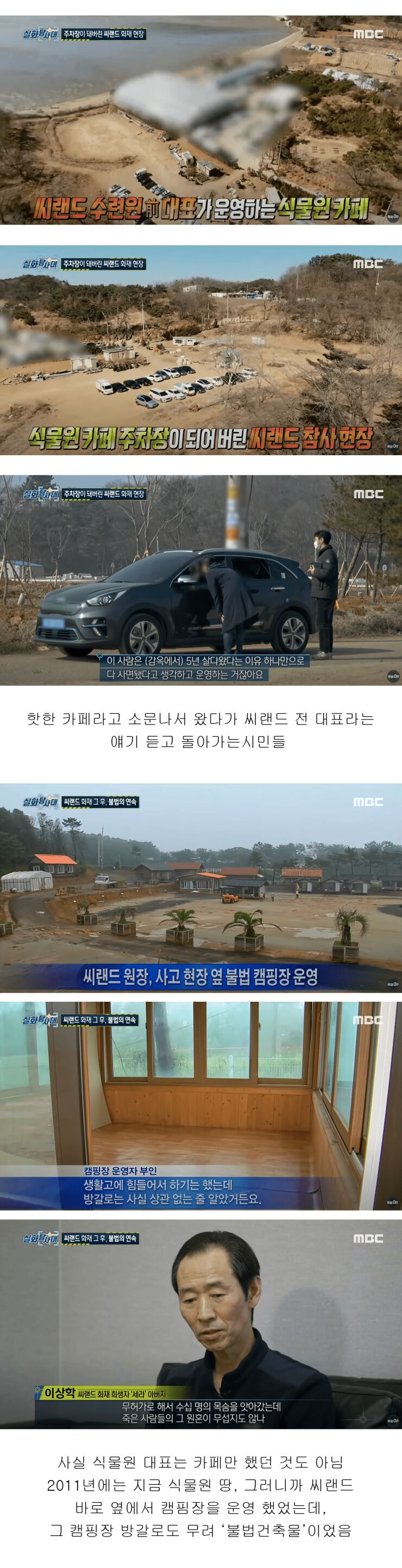 다시한번 그 비극을 상기하자 | 인스티즈