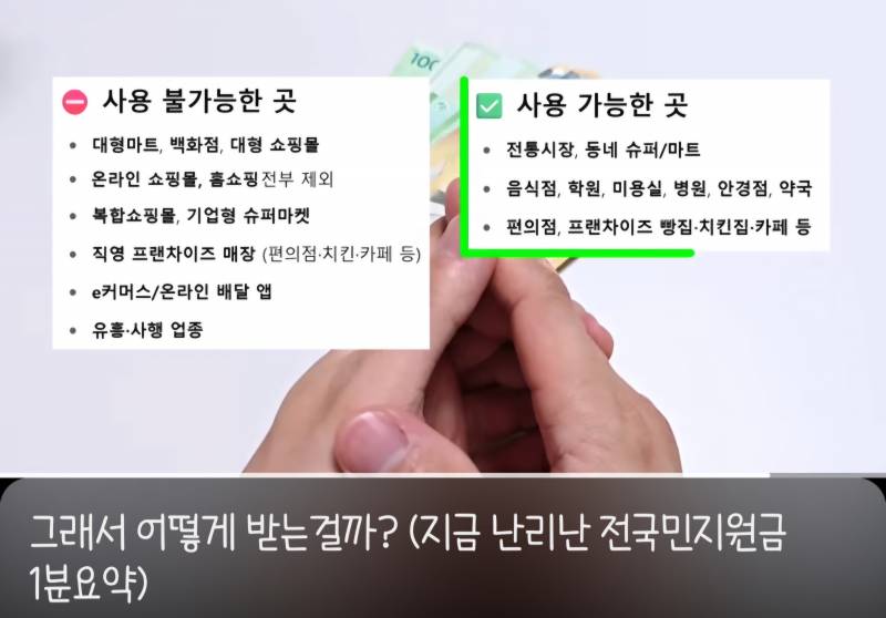 [잡담] 25만원 얼른주세요 제발 | 인스티즈