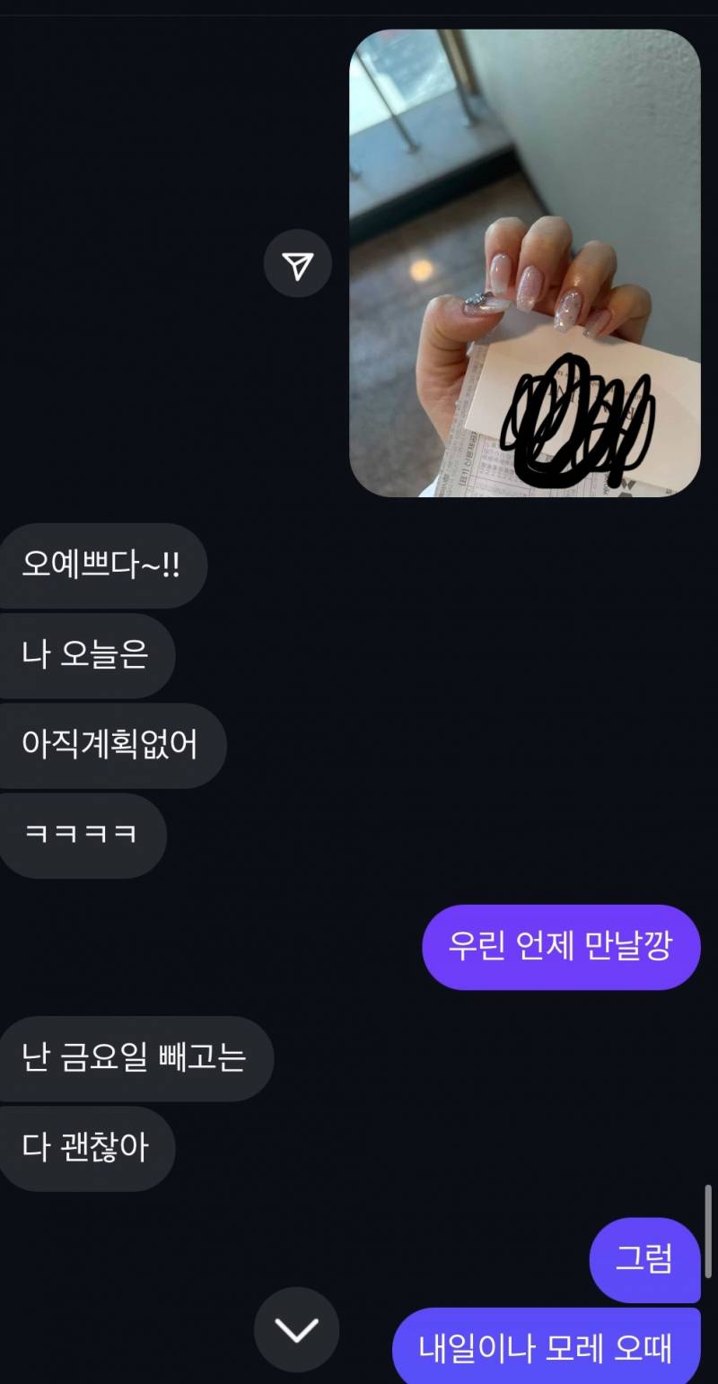 [잡담] infp 썸남 나한테 관심 있는 거 맞는지 봐주라 ㅠㅠ ! (디엠 있음) | 인스티즈