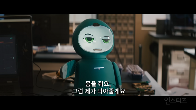은근히 수요 높은 혐관 팀워크 서사 | 인스티즈