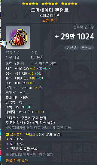 [잡담] 메린이라 추옵 보는게 헷갈리는데 도와주실 분!! | 인스티즈