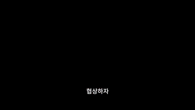 은근히 수요 높은 혐관 팀워크 서사 | 인스티즈