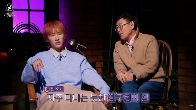 수상할 정도로 최면에 잘 걸리는 아이돌 | 인스티즈