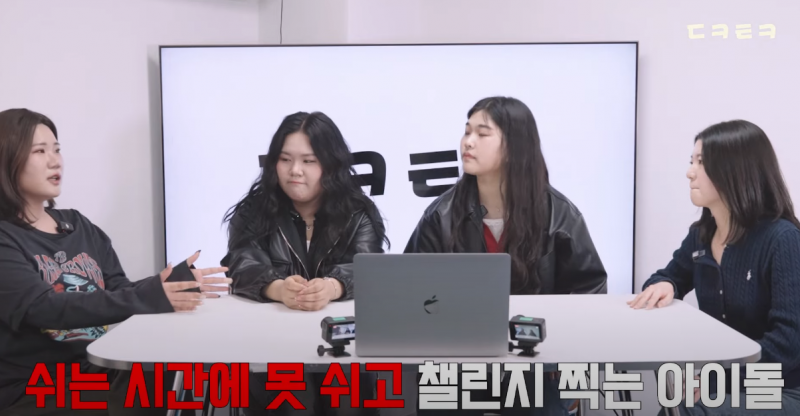 요즘 아이돌 챌린지 문화 찬성? 반대? | 인스티즈