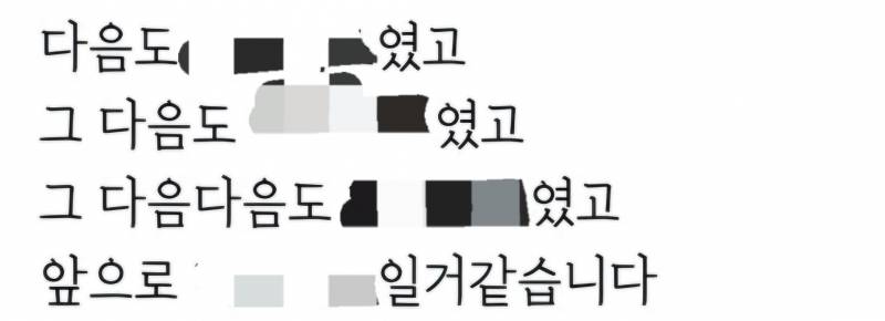 [잡담] 인티흥신소... 해협!!!(폰트 질문) | 인스티즈