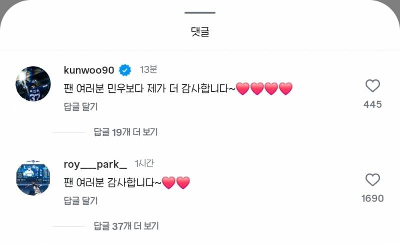 [잡담] 박미누 댓글봐ㅋㅋㅋㅋㅋㅋㅋㅋ 거누까지 | 인스티즈