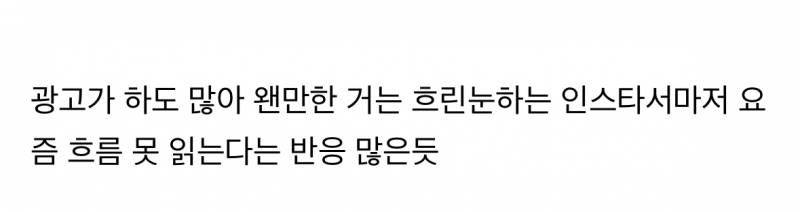 현재 댓글창 험해지고있는 무릎 향수.JPG | 인스티즈