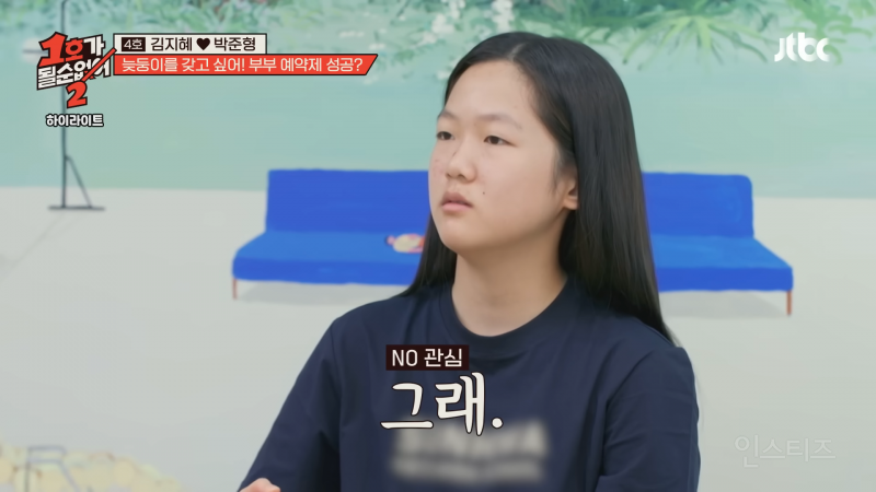 둘째 딸의 팩폭에 마상 입은 개그맨 박준형ㅠㅠㅋㅋㅋㅋㅋ | 인스티즈