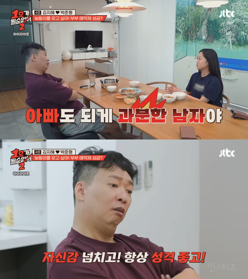 둘째 딸의 팩폭에 마상 입은 개그맨 박준형ㅠㅠㅋㅋㅋㅋㅋ | 인스티즈