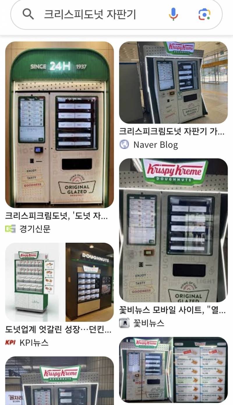 [잡담] 이 자판기 쓰는 사람 본 적 없는데 | 인스티즈