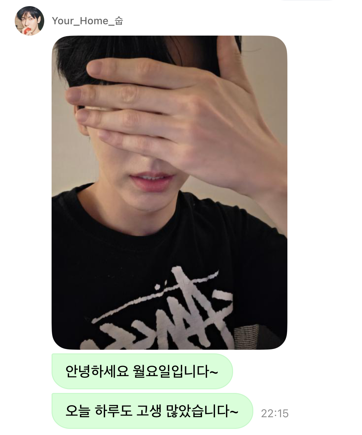 [잡담] 최수빈 ㅋㅋㅋㅋㅋㅋㅋㅋㅋㅋㅋㅋㅋㅋㅋㅋ | 인스티즈