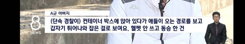 현재 난리 난 킥보드 과잉단속 뇌출혈 논란 (영상주의) | 인스티즈