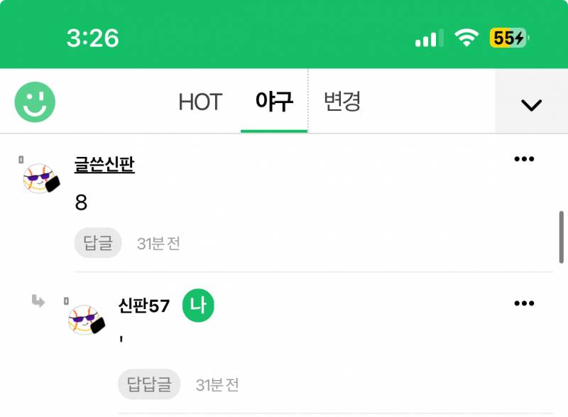 [잡담] 개 한마리 분양받아 왔습니다… | 인스티즈