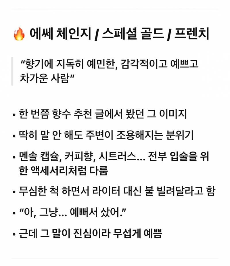 [잡담] 심심해서 지피티한테 담배별 흡연자 이미지 달라하니까ㅋㅋㅋㅋㅋ | 인스티즈