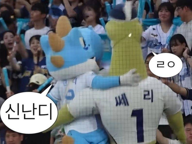 신파니🪽 | 인스티즈