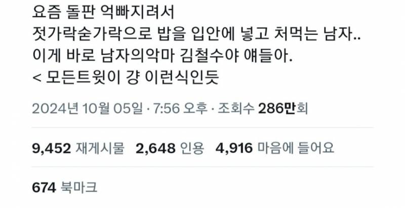[잡담] 나도 익인이들 억빠해볼게 적고가봐 | 인스티즈