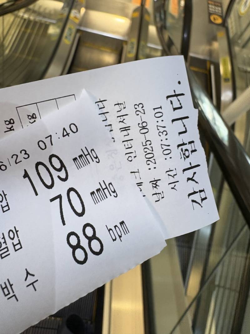 [잡담] 혈압을 200도 찍어본 내가 | 인스티즈