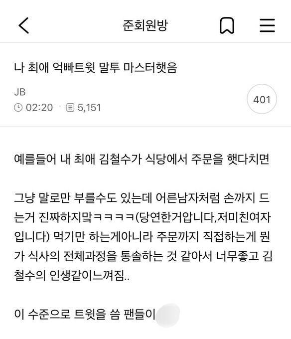 [잡담] 나도 익인이들 억빠해볼게 적고가봐 | 인스티즈
