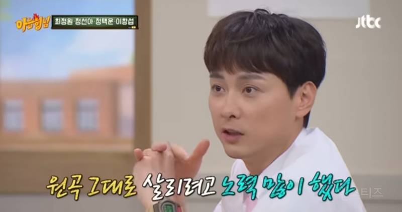 민경훈 앞에서 겁쟁이 부르는 이창섭 | 인스티즈