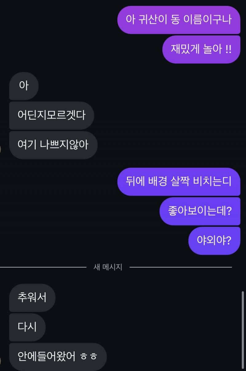 [잡담] 인프피 원래 답답해 ? 썸남이 연락할때 뭔소리 하는건지를 모르겠고 동문서답 함 | 인스티즈