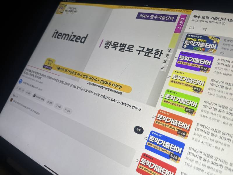 [잡담] 나 맨날 이거 틀어놓고 잠 | 인스티즈