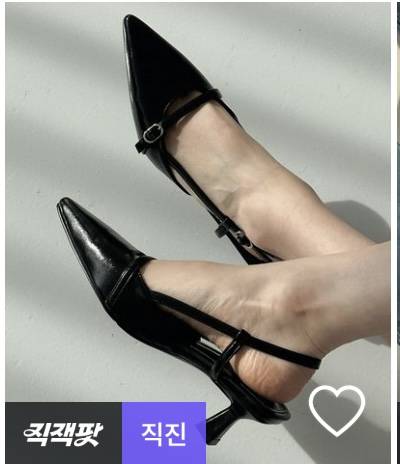 [잡담] 익들아 이 구두에 양말 신는거 웃겨..? | 인스티즈