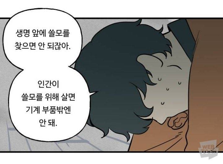 [잡담] 나 예전에 취미나 생활에 가성비 따지다가 이 글 보고 관둠 | 인스티즈