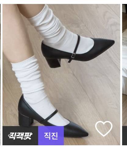 [잡담] 익들아 이 구두에 양말 신는거 웃겨..? | 인스티즈