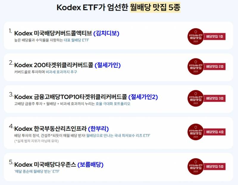 [잡담] 혹시 월배당 이중에 하는거 있어? | 인스티즈