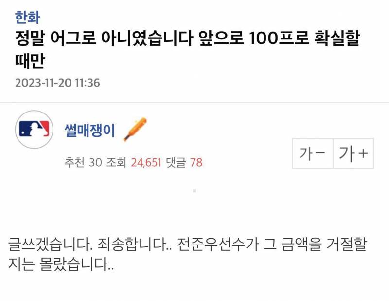 [잡담] 갈맥들아 오랜만에 보고 가 | 인스티즈