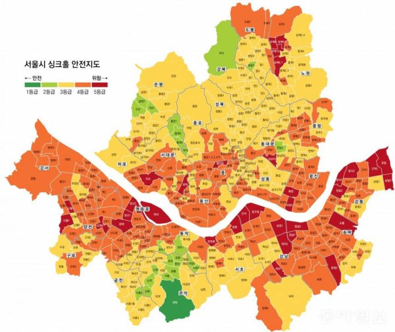 [잡담] 왜 발표하는거 꺼려했던건지 알거같은 서울 싱크홀 안전지도 | 인스티즈