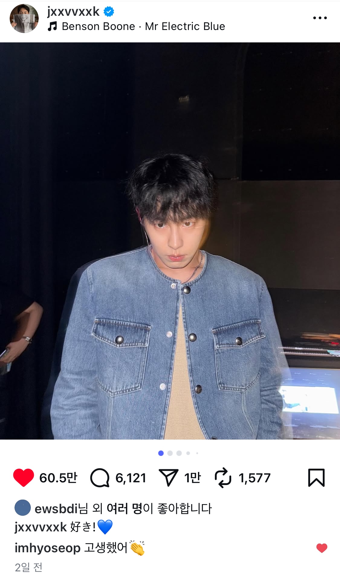 [잡담] 안효섭 이재욱 인스타 댓글 개웃기네 ㅋㅋㅋㅋ | 인스티즈
