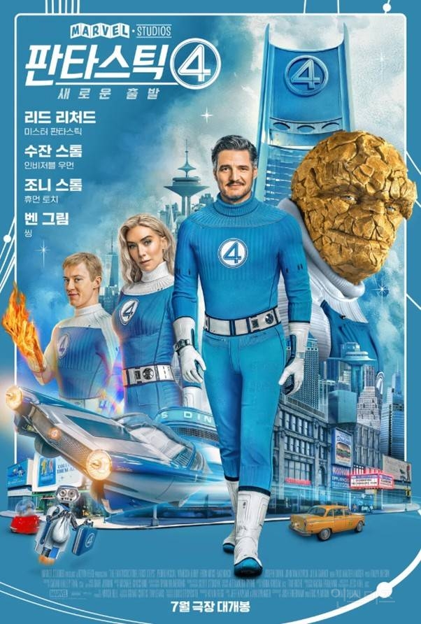 밈제조기 애플 아조씨 반전 모음집…….jpg | 인스티즈