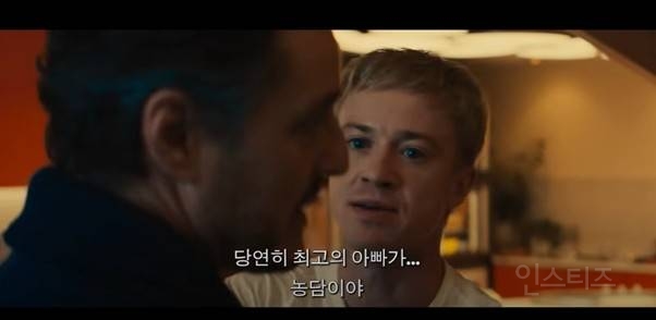 밈제조기 애플 아조씨 반전 모음집…….jpg | 인스티즈
